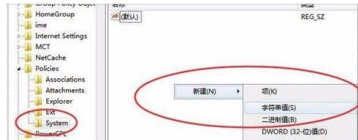 Windows7系统资源管理器总是停止工作解决方法介绍