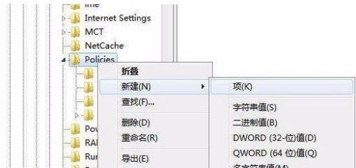 Windows7系统资源管理器总是停止工作解决方法介绍