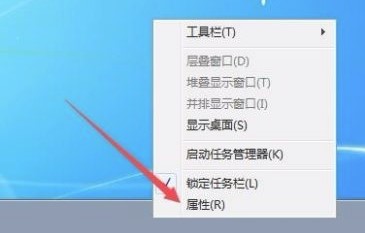 Windows7系统开始菜单控制面板不见了解决方法介绍