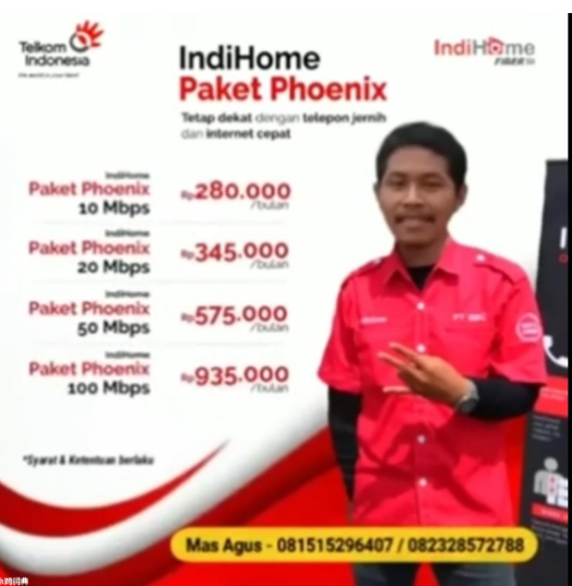 印尼宽带广告是什么梗