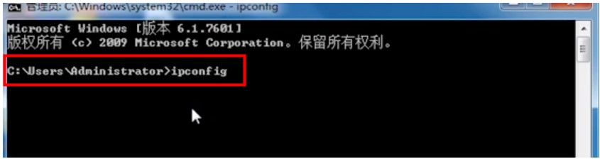 Windows7系统IP地址查看方法介绍