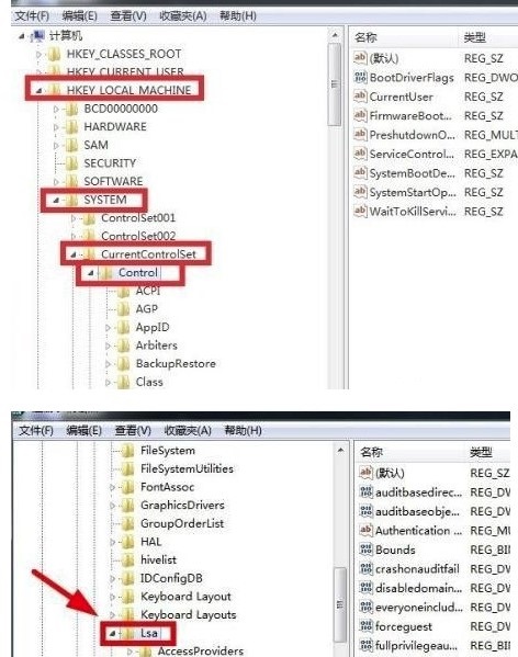 Windows7系统关闭默认共享方法介绍