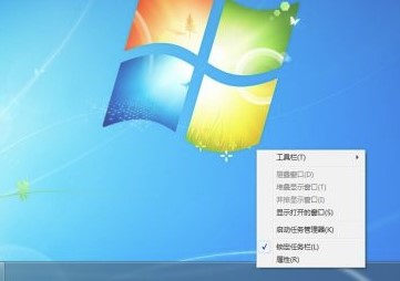 Windows7系统任务栏图标缩小方法介绍