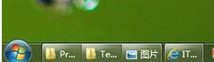 Windows7系统拆开任务栏图标方法介绍