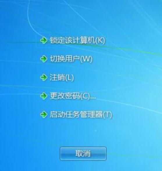 Windows7系统任务管理器打开方法介绍