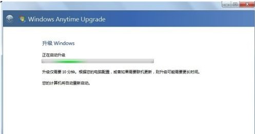 Windows7系统家庭版升级旗舰版方法介绍