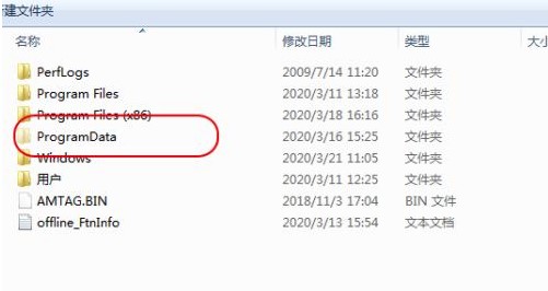 Windows7系统隐藏文件显示方法介绍