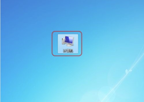 Windows7系统还原点文件夹查看方法介绍