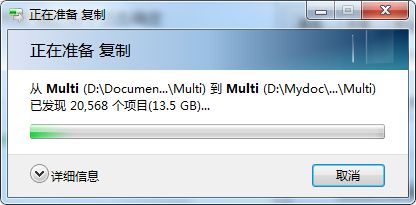 Windows7系统我的文档存放位置修改方法介绍