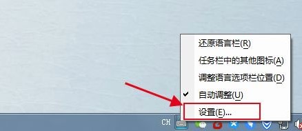 Windows7系统输入法添加方法介绍