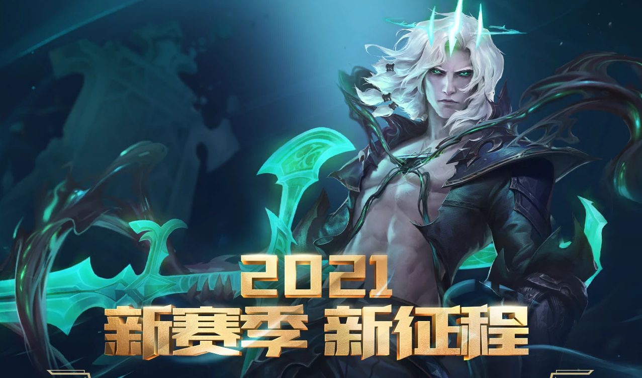 《LOL》赛季征程宝箱升级次数