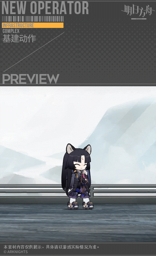 《明日方舟》六星先锋干员嵯峨技能介绍