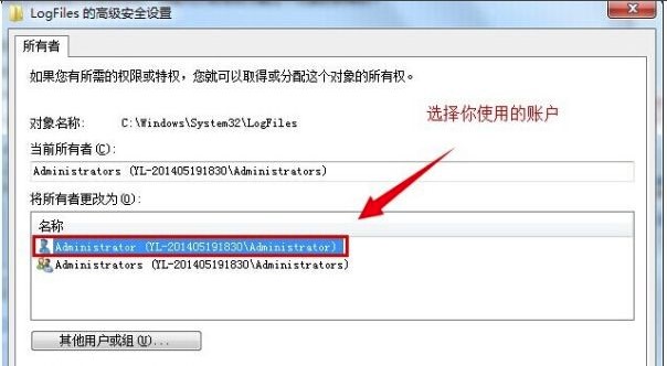 Windows7系统宽带连接错误代码711解决方法介绍