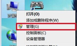 Windows7系统独立显卡驱动更新失败解决方法介绍