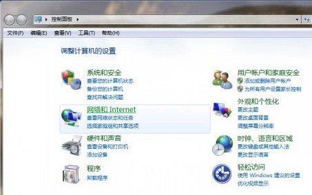 Windows7系统鼠标声音消除设置方法介绍