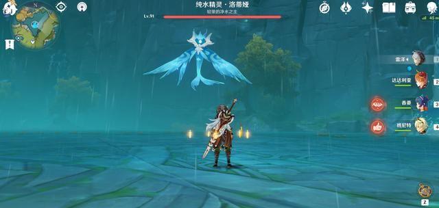 《原神》蓝色照片位置