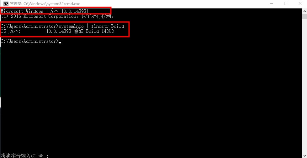 Windows10系统版本查看方法介绍