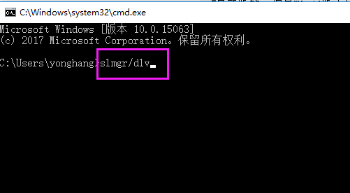 Windows10系统版本查看方法介绍