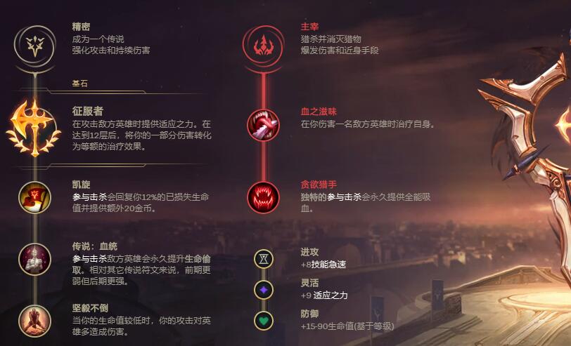 《LOL》2021无限火力人马出装推荐