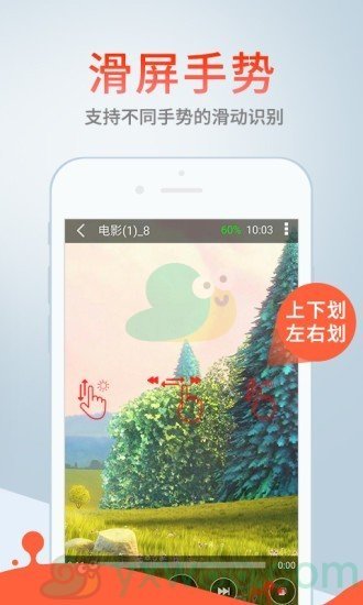 《斗罗大陆真人版》全集免费看app分享