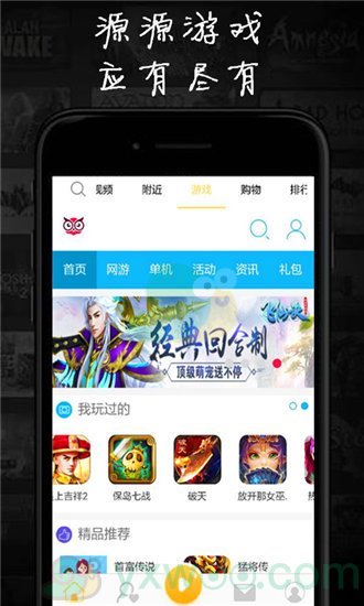 《无职转生异世界》全集免费看app分享