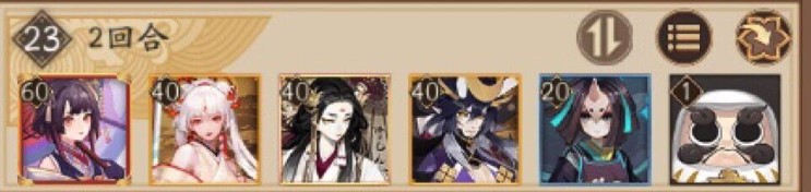 《阴阳师》百鬼料理屋速刷阵容分享