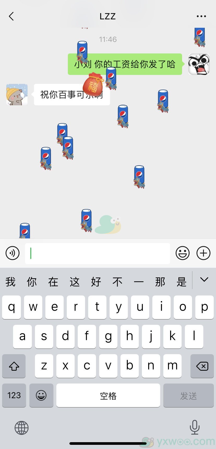 微信拜年隐藏彩蛋分享
