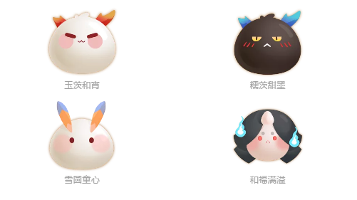 《阴阳师》上元贺宵活动玩法介绍