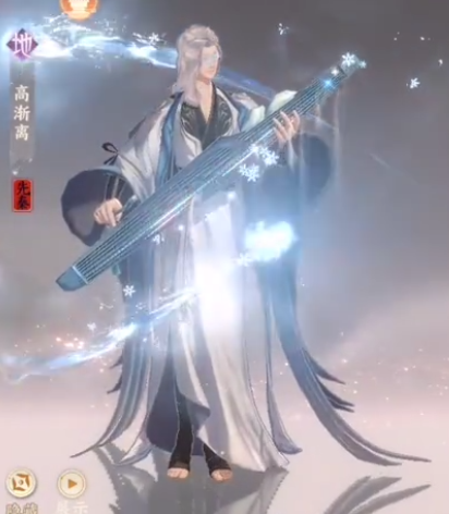《忘川风华录》高渐离属性技能介绍