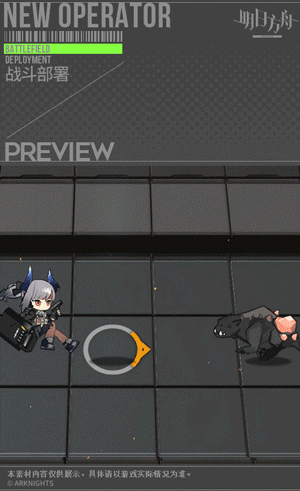 《明日方舟》雷蛇超载皮肤展示