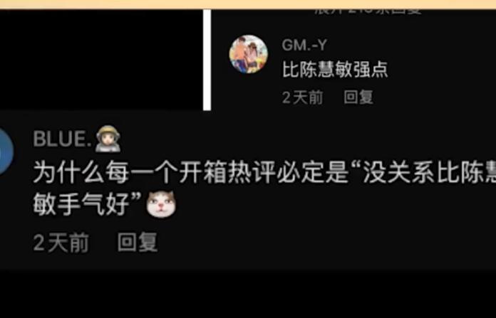 《抖音》蓝精灵竟是我自己是什么梗