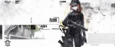 《明日方舟》Ash灰烬技能介绍