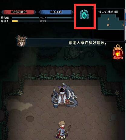 《提灯与地下城》回城方法