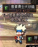 《DNF》像素勇士大创造活动攻略