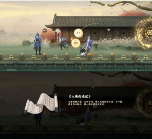 《忘川风华录》2-1文物位置介绍