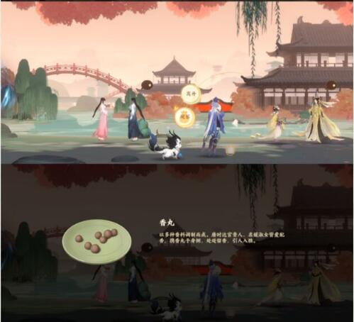 《忘川风华录》2-2文物位置介绍