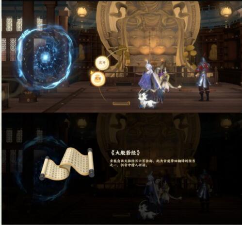 《忘川风华录》2-2文物位置介绍