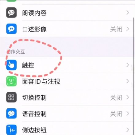 原来iphone可以称重是什么梗