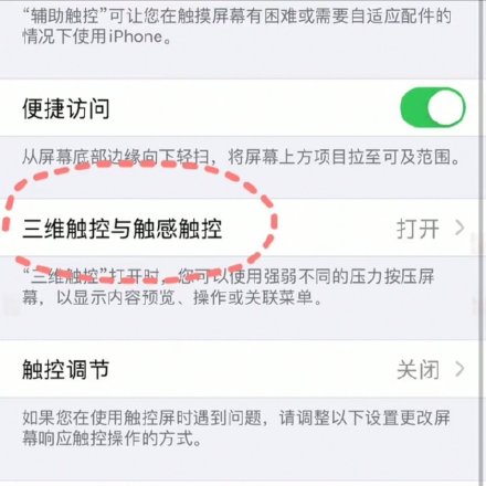 原来iphone可以称重是什么梗