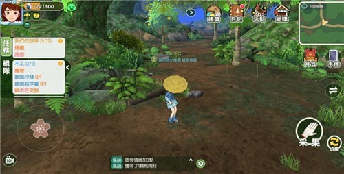 《小森生活》月影密林下雨时间