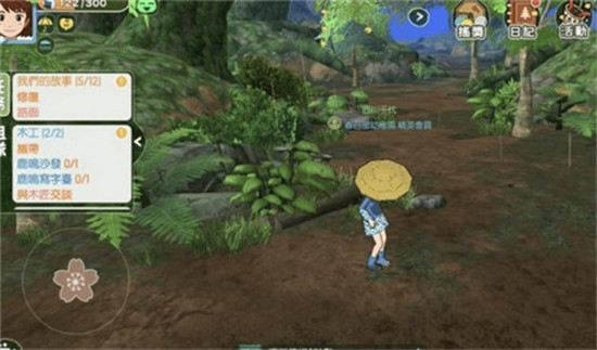 《小森生活》黄油获得方法