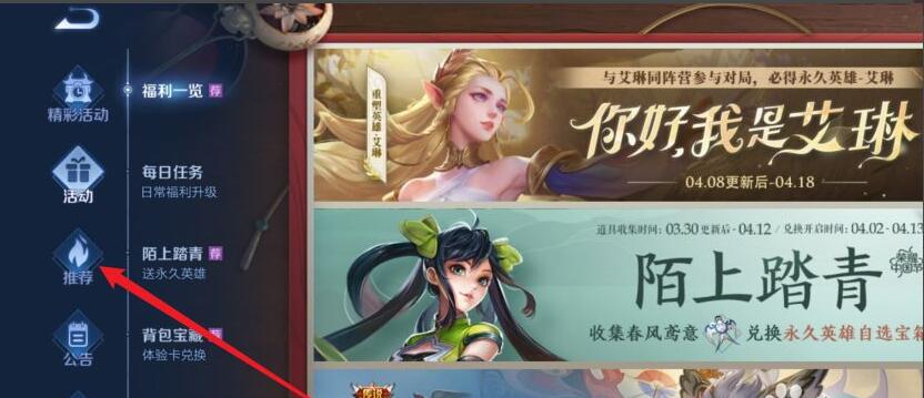 《王者荣耀》答题冲榜答案分享