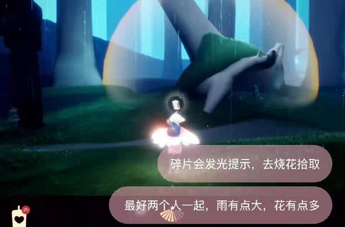 《Sky光遇》完成书架寻物游戏攻略