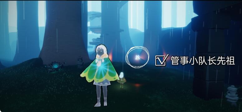 《Sky光遇》管事小队长先祖位置
