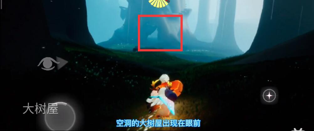 《Sky光遇》集结季入口位置