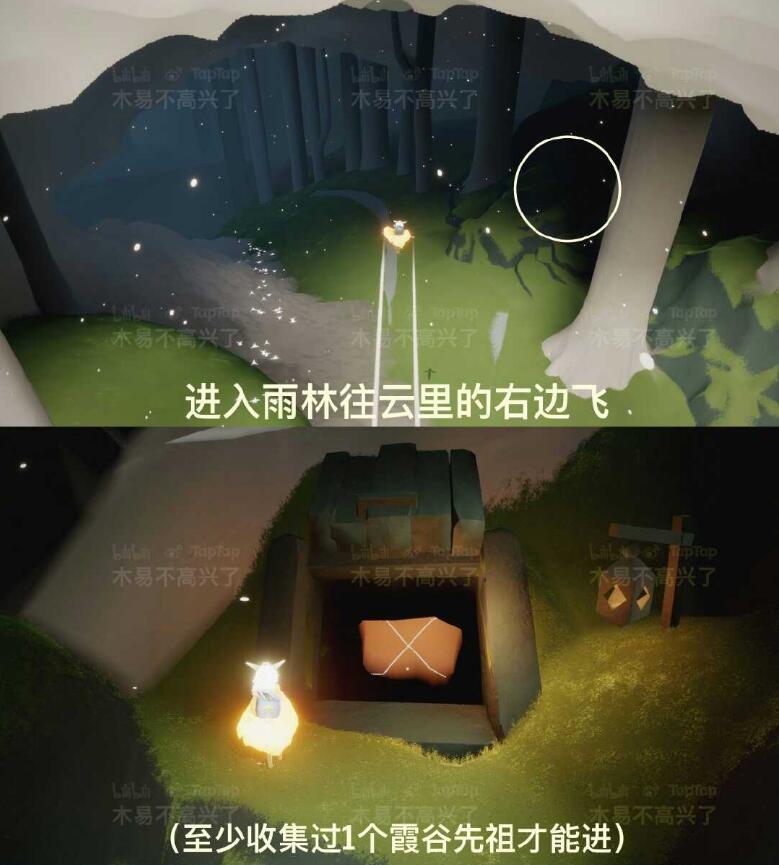 《Sky光遇》集结季小金人位置