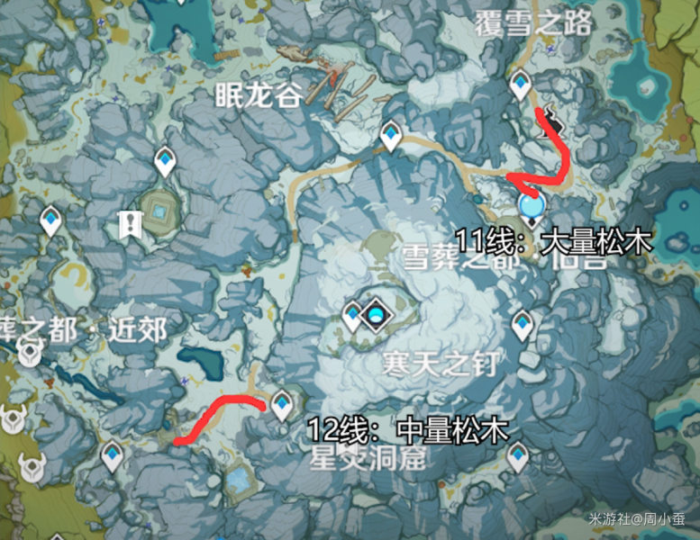 《原神》松木采集位置分享