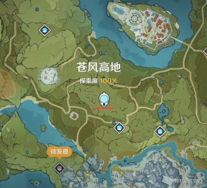 《原神》桦木采集位置分享