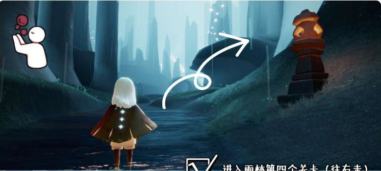 《Sky光遇》白日梦森林人先祖位置