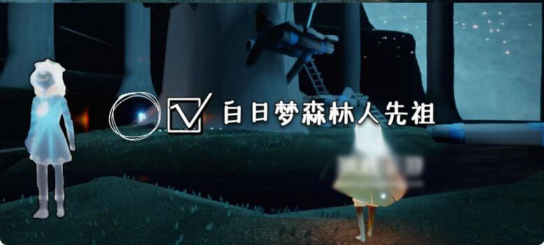 《Sky光遇》白日梦森林人先祖位置